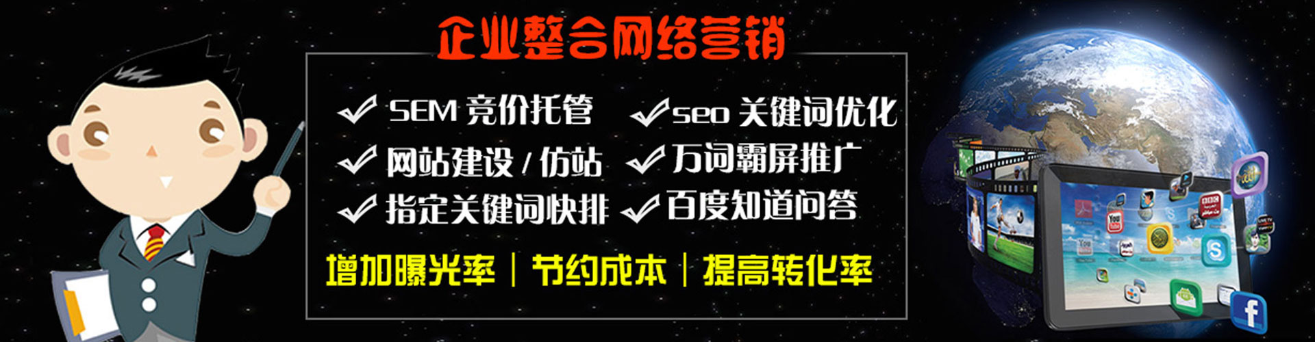 左贡微博信息流