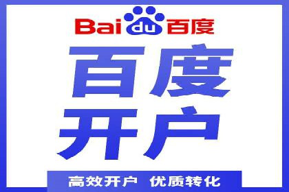 托管SEM竞价实战：如何降低广告成本