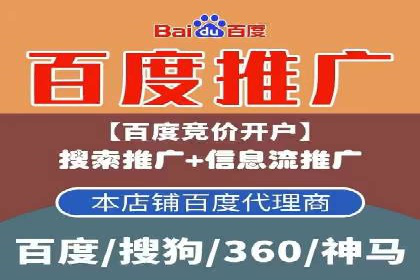 SEM竞价代运营公司助力中小企业快速成长